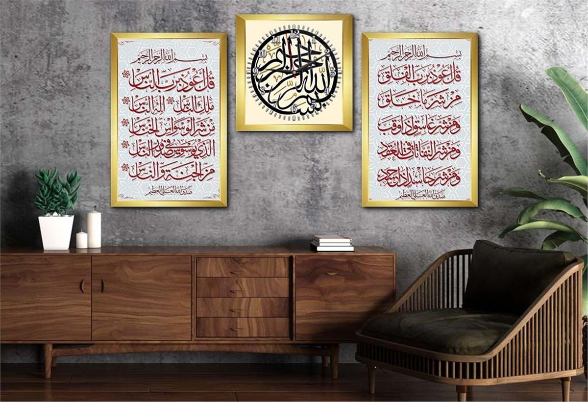 FELAK NAS BESMELE İ ŞERİF YAZILI CAM TABLO CAM DUVAR SAATİ SETİ
