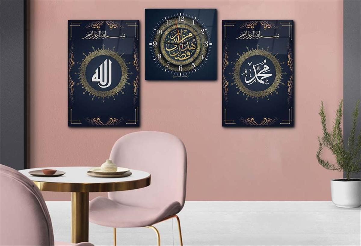 Gehard Glasschilderij set met klok met de namen van Allah, de profeet en alles door Allah's Grace