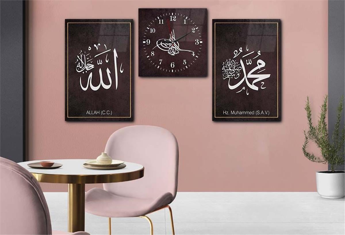 Allah (C.C) and Hz. Muhammad (PBUH) Tempered Glass Wall Art Set with Clock