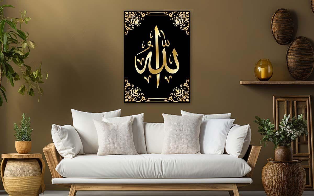 ALLAH C.C YAZILI CAM TABLO 