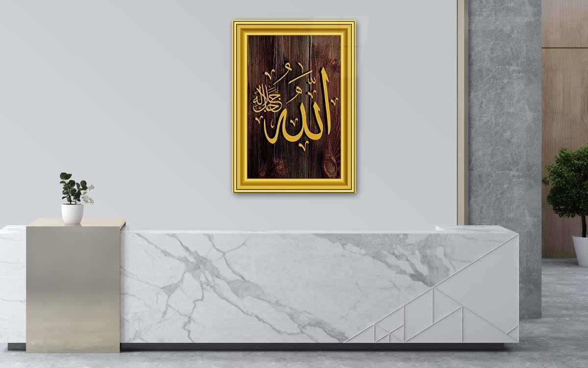 ALLAH YAZILI ÇERÇEVE GÖRSELLİ CAM TABLO 