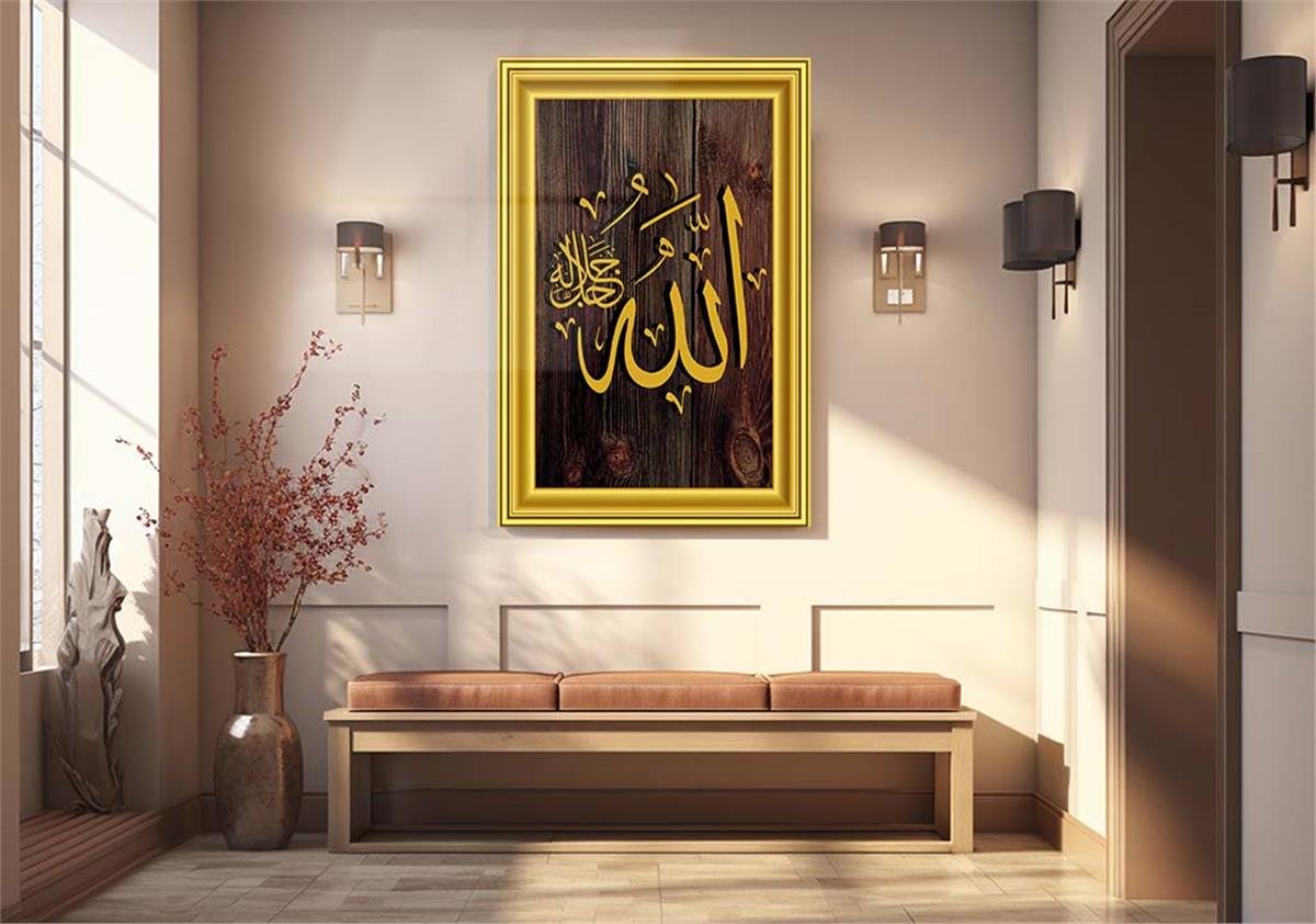ALLAH YAZILI ÇERÇEVE GÖRSELLİ CAM TABLO 