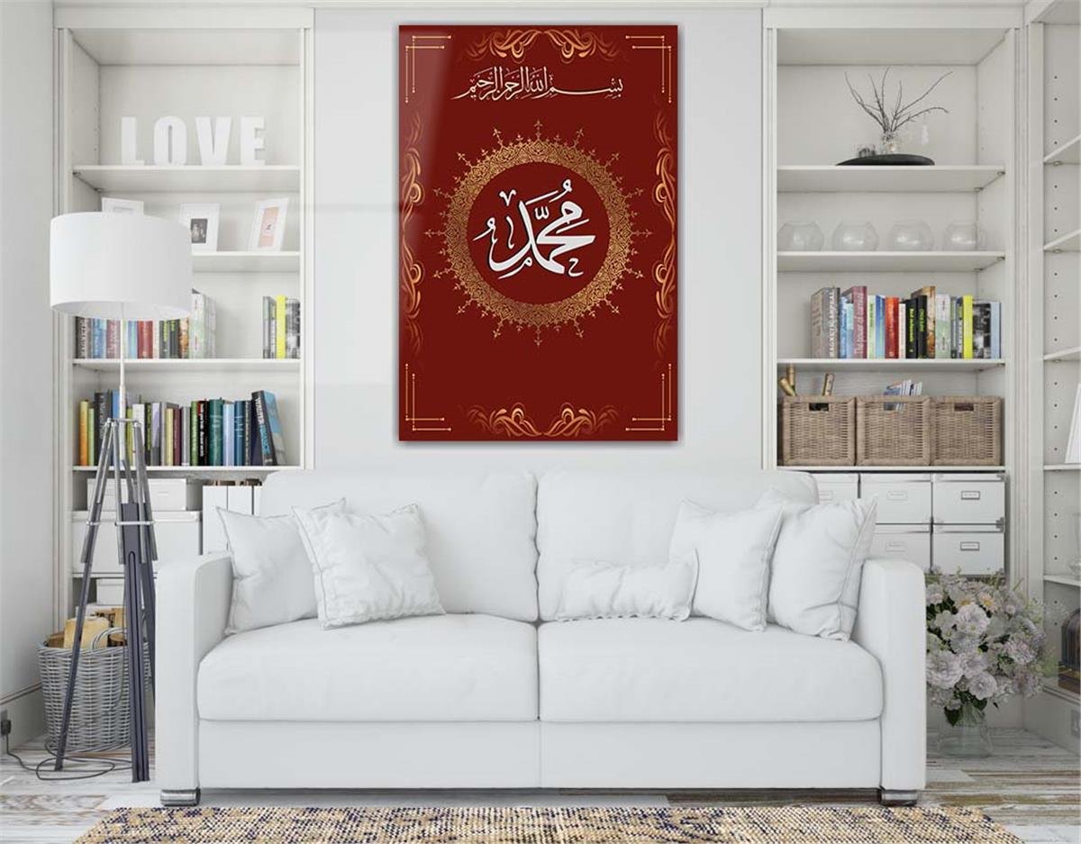 Glass Wall Art with the Name of Prophet Muhammad (PBUH)