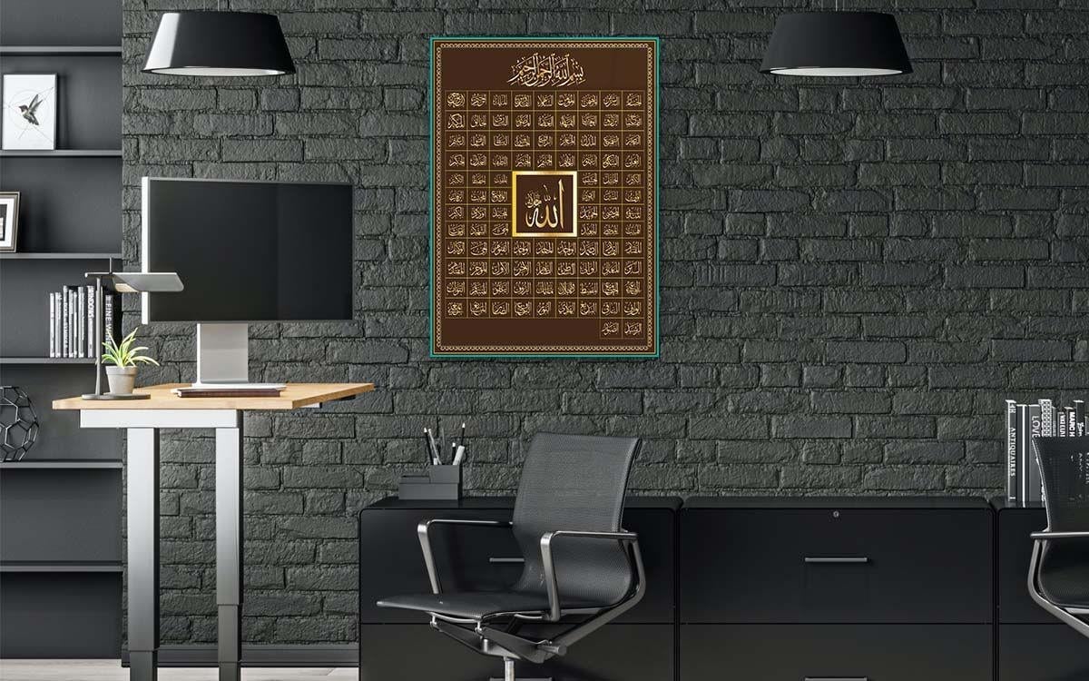 Al-Asma-ul-Husna The Names of Allah - Glass Wall Art with the 99 Names of Allah