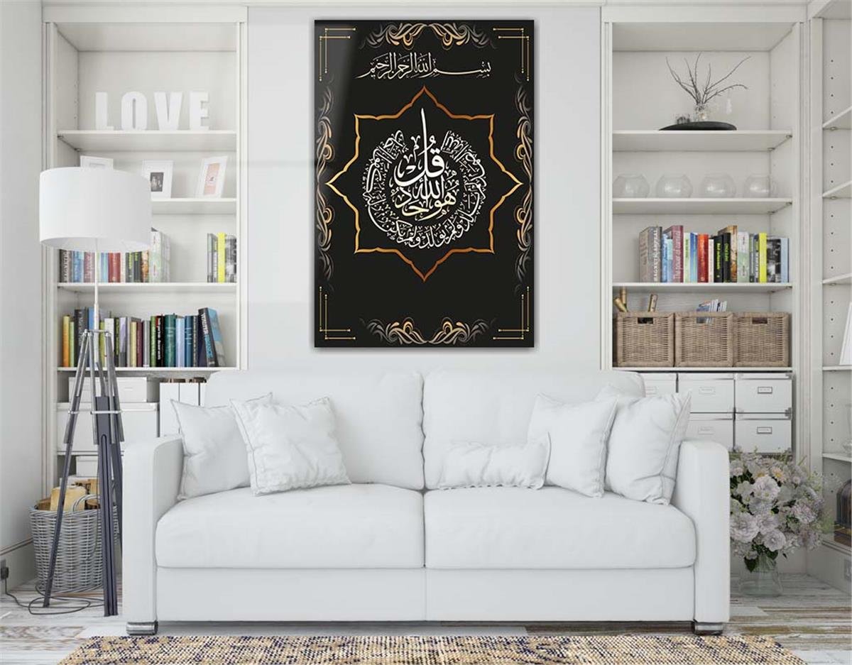 Gehard Glasschilderij  met kalligrafie van Surah al-Ikhlas