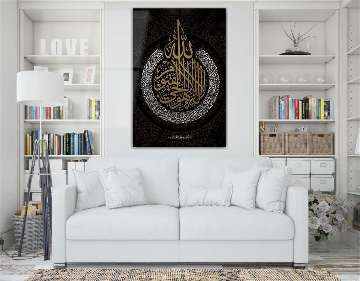 3d ayat al-kursi
