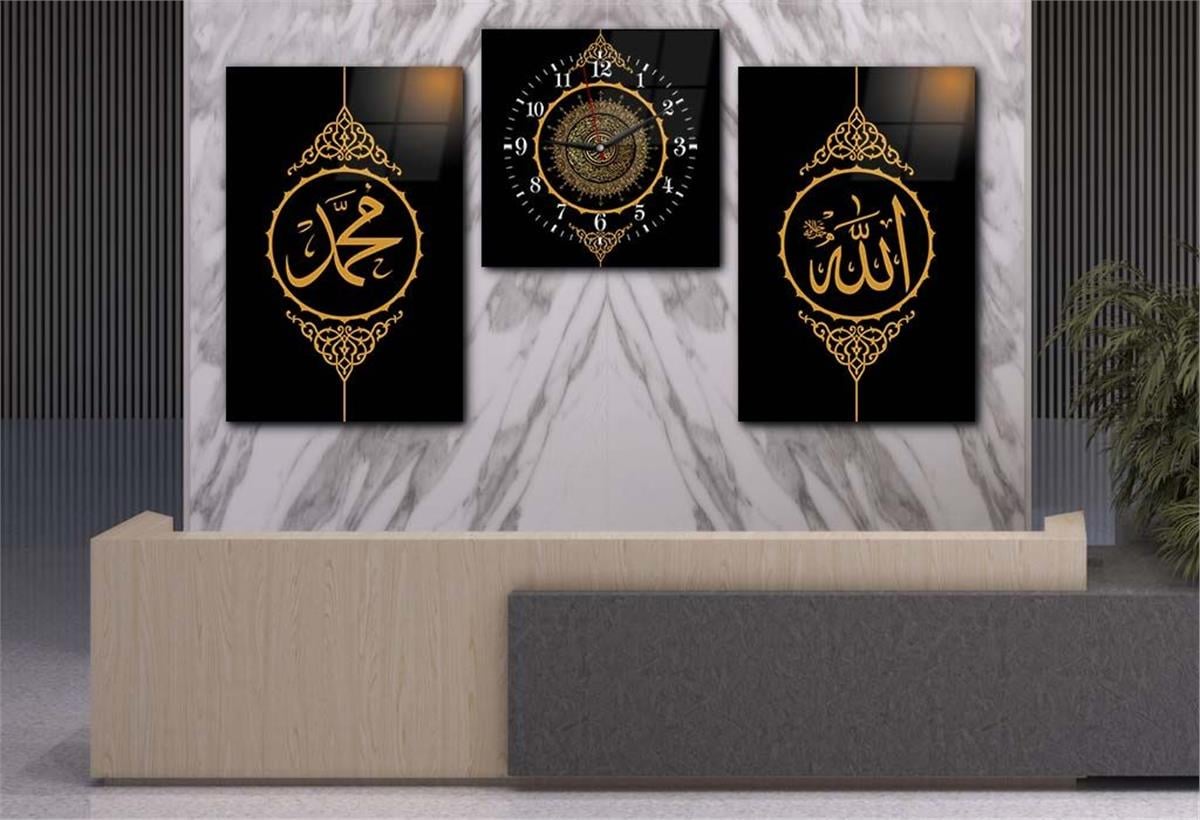 ALLAH C.C. MUHAMMED S.A.V İSMİ VE AYETEL KÜRS İ  YAZILI CAM TABLO CAM DUVAR SAATİ 