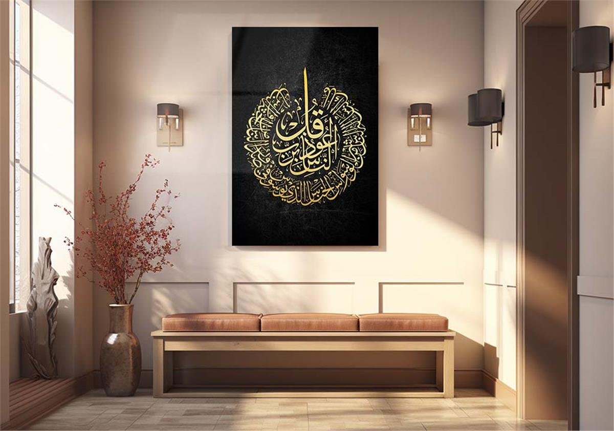 NAS SURESİ CAM TABLO