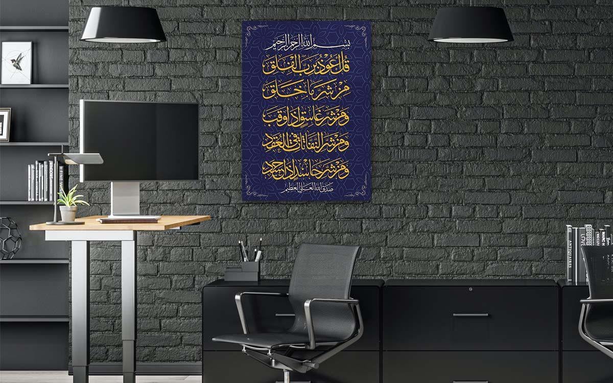 Tempered Glasss Wall Arts Religious-Themed
