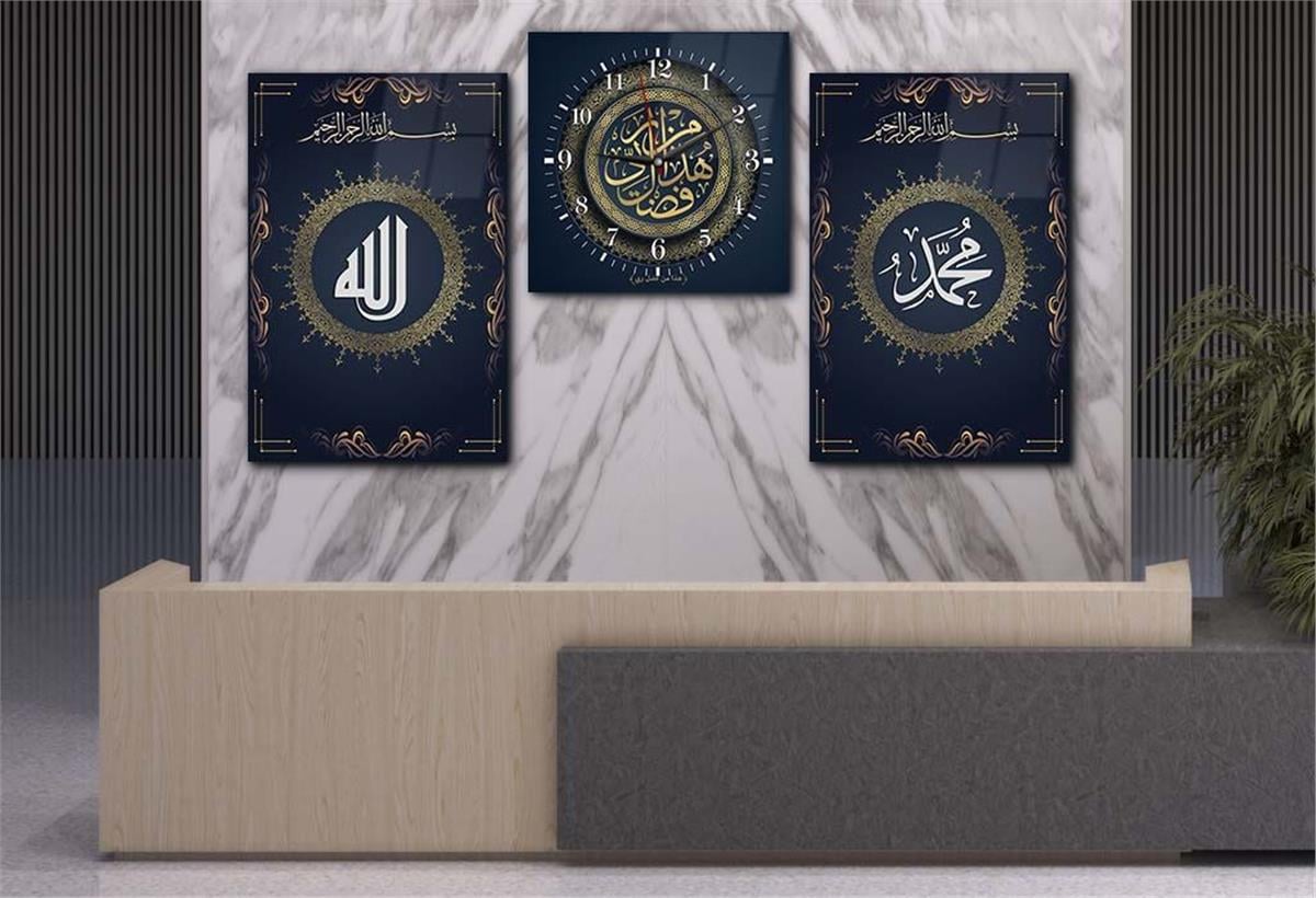 Gehard Glasschilderij set met klok met de namen van Allah, de profeet en alles door Allah's Grace