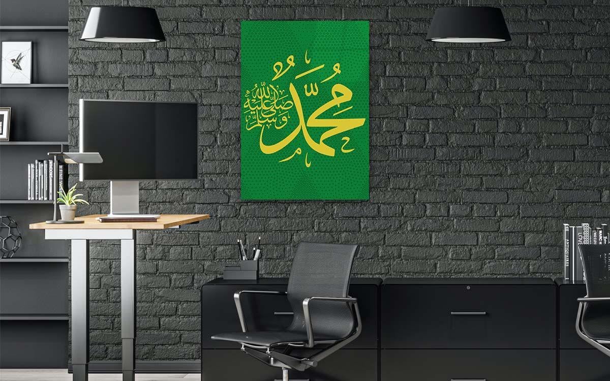 Muhammad (PBUH) Inscription Tempered Glass Wall Art