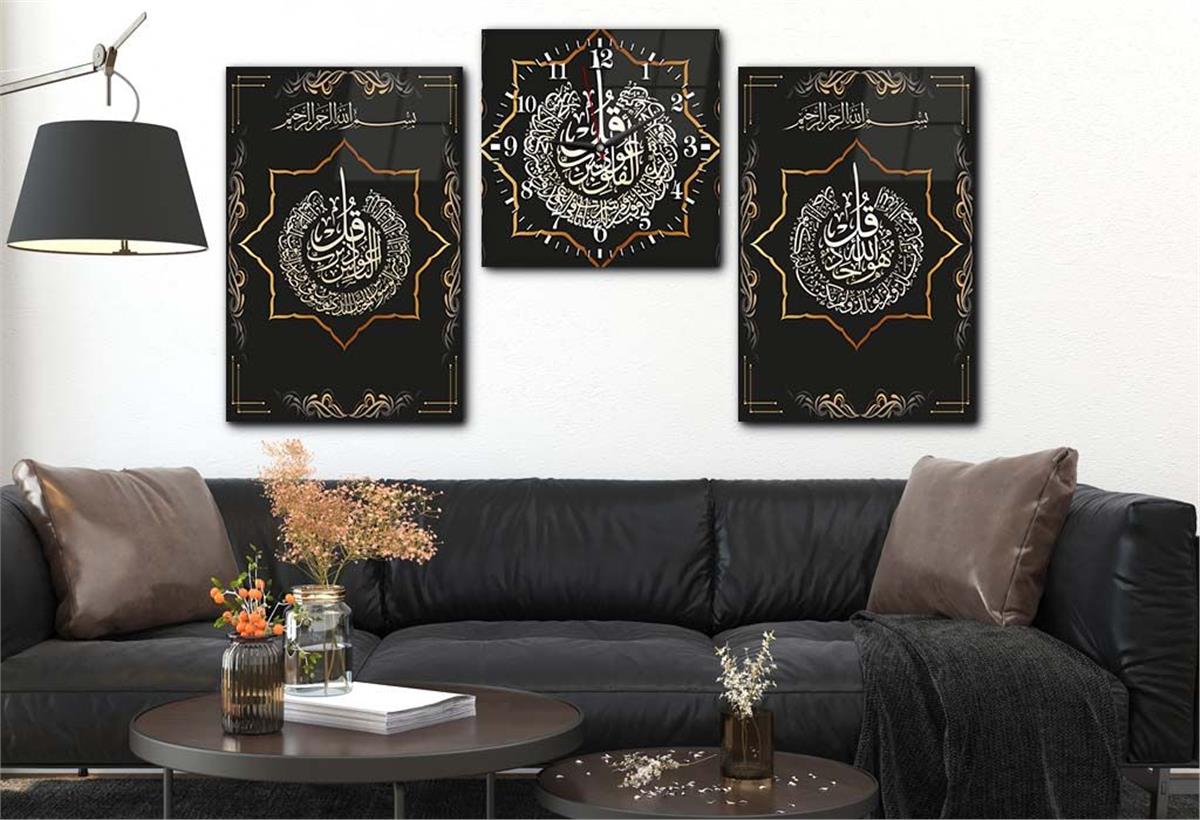 Surah Al-Falaq, Surah An-Nas, and Surah Al-Ikhlas Glass Wall Art Set with Clock 