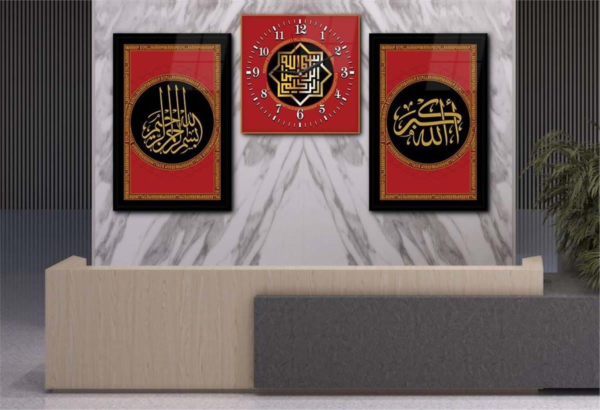 BESMELE İ ŞERİF VE ALLAHU EKBER YAZILI CAM TABLO VE CAM DUVAR SAATİ  