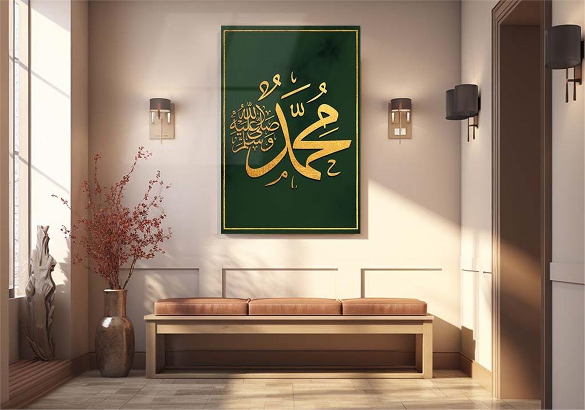 Gehard Glasschilderij  met de inscriptie van profeet Mohammed (zaag) op groene achtergrond