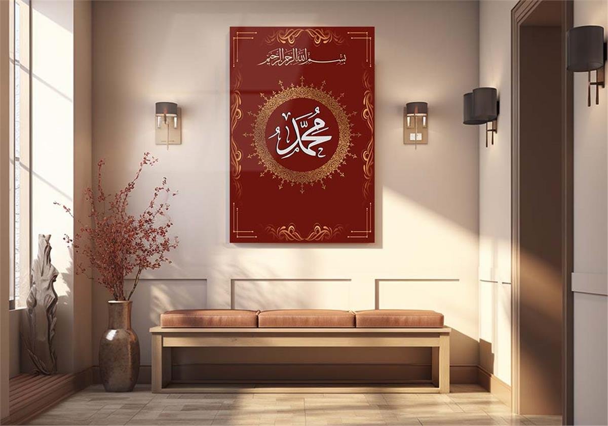Glass Wall Art with the Name of Prophet Muhammad (PBUH)