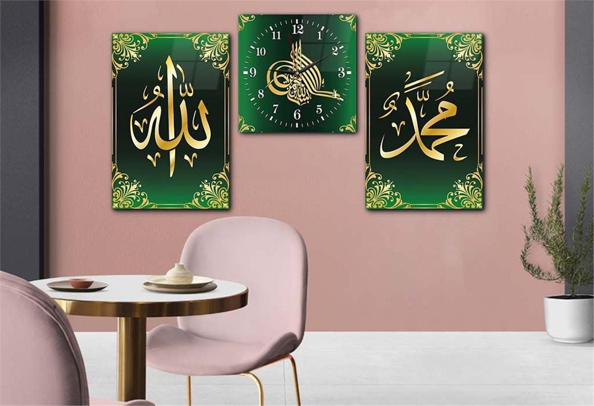 ALLAH C.C. VE PEYGAMBER EFENDİMİZİN İSMİ YAZILI CAM TABLO CAM DUVAR SAATİ SETİ