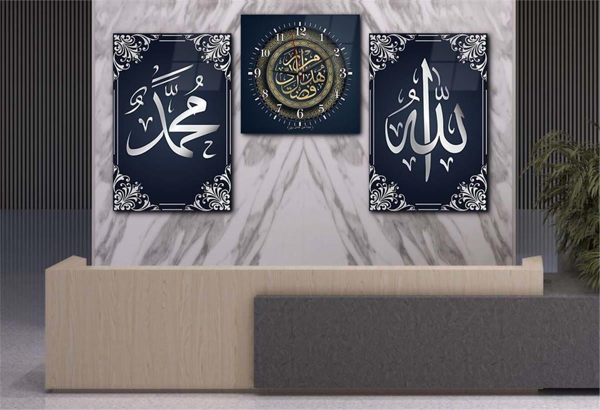 ALLAH C.C İSMİ PEYGAMBER EFENDİMİZİN İSMİ VE HER ŞEY ALLAHIN LÜTFU YAZILI  CAM TABLO SAAT SETİ 