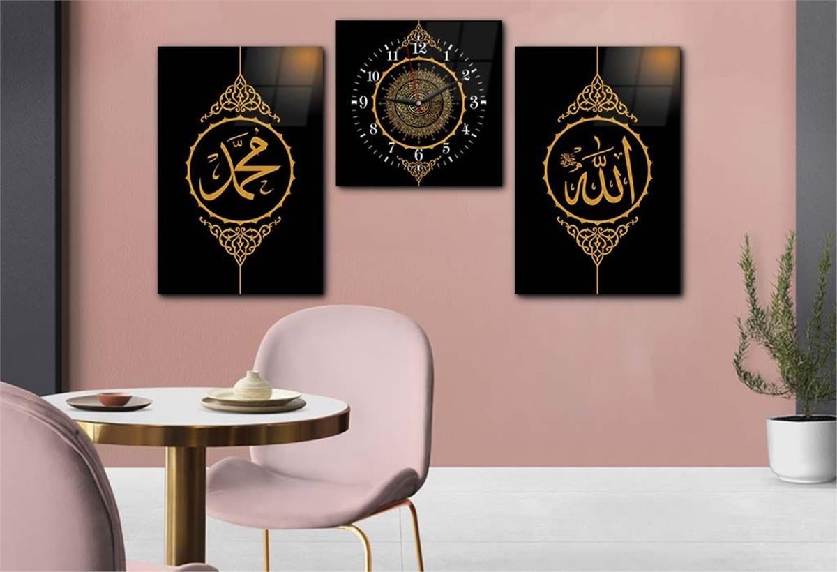 ALLAH C.C. MUHAMMED S.A.V İSMİ VE AYETEL KÜRS İ  YAZILI CAM TABLO CAM DUVAR SAATİ 