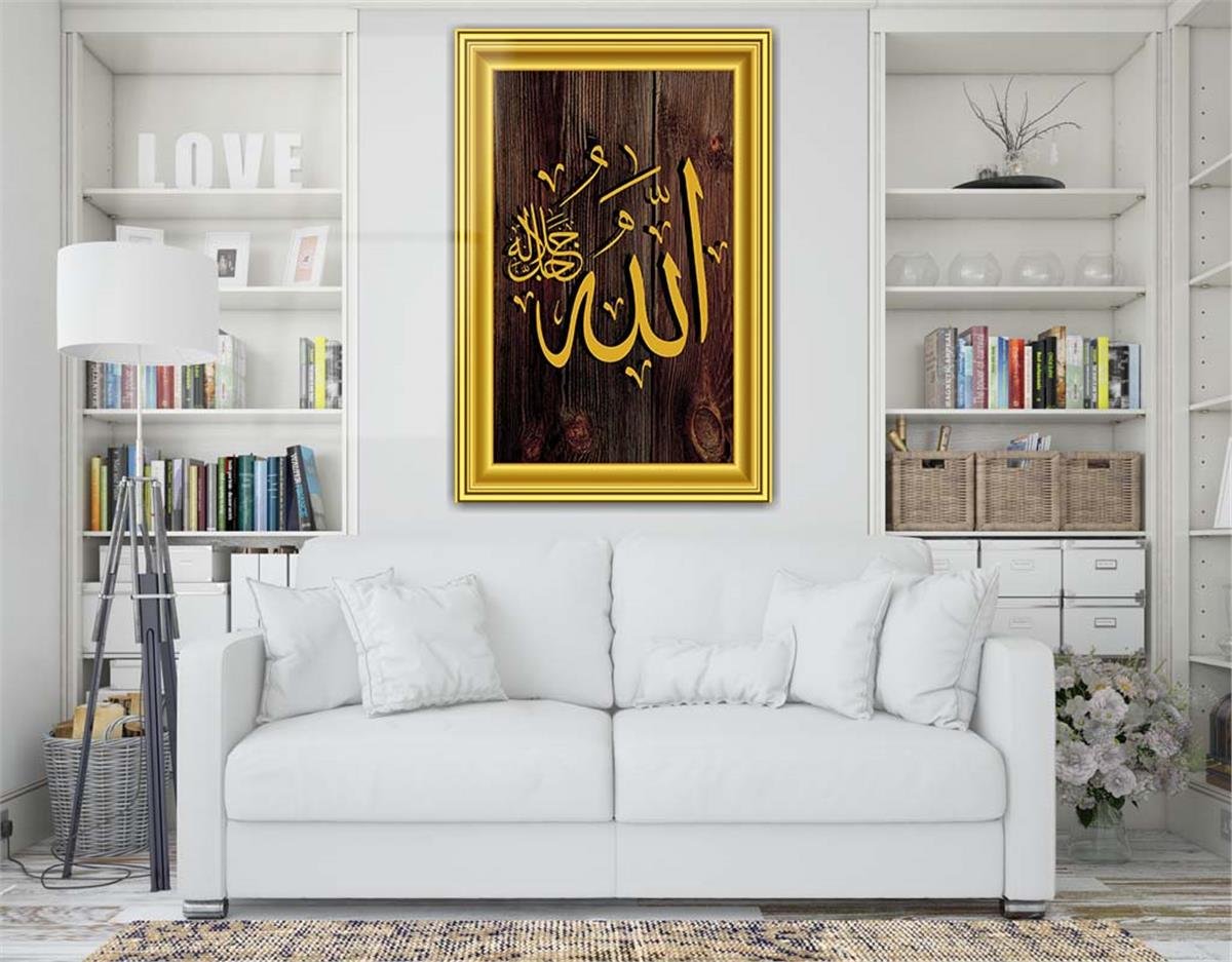 ALLAH YAZILI ÇERÇEVE GÖRSELLİ CAM TABLO 