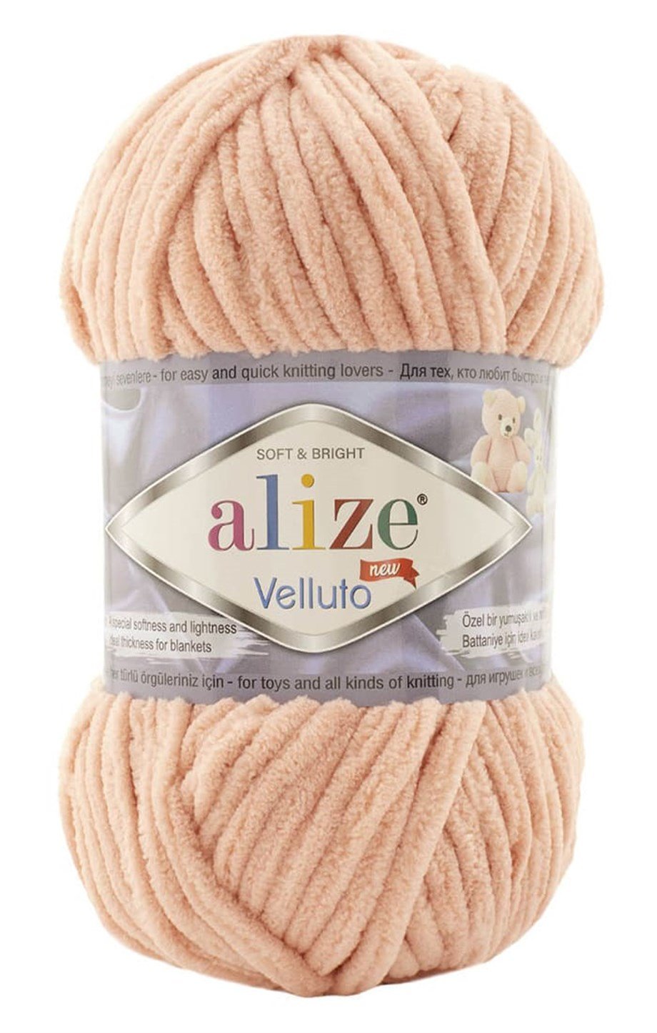 Alize Velluto 866 Gelin Pembesi Kadife El Örgü İpi