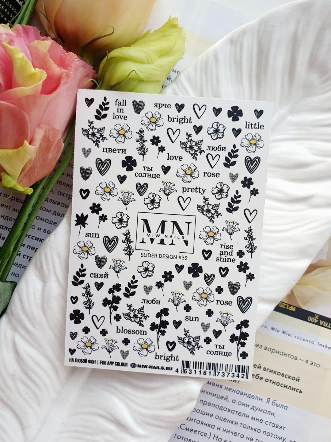 Stiker MN S#39