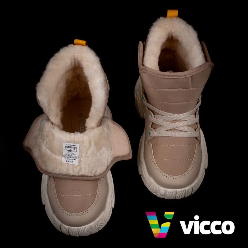 Vicco Bej  Fit Unisex Çocuk İçi Yünlü Karbotu