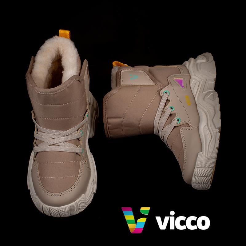 Vicco Bej  Fit Unisex Çocuk İçi Yünlü Karbotu
