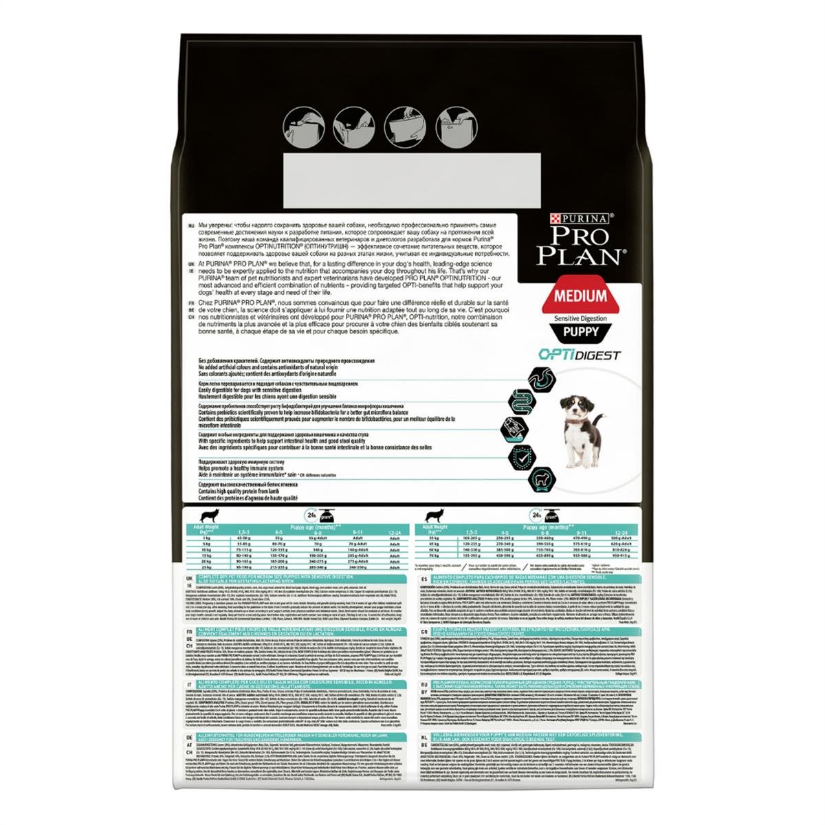 Pro Plan Puppy Medium Sensitive Digestion Kuzulu ve Pirinçli Orta Irk Yavru Köpek Maması 3 kg