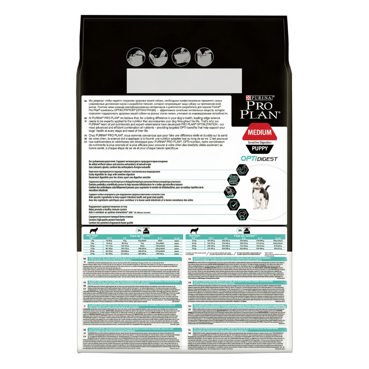 Pro Plan Puppy Medium Sensitive Digestion Kuzulu ve Pirinçli Orta Irk Yavru Köpek Maması 3 kg