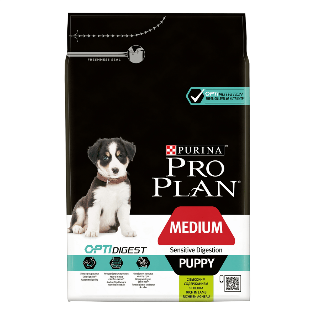 Pro Plan Puppy Medium Sensitive Digestion Kuzulu ve Pirinçli Orta Irk Yavru Köpek Maması 3 kg