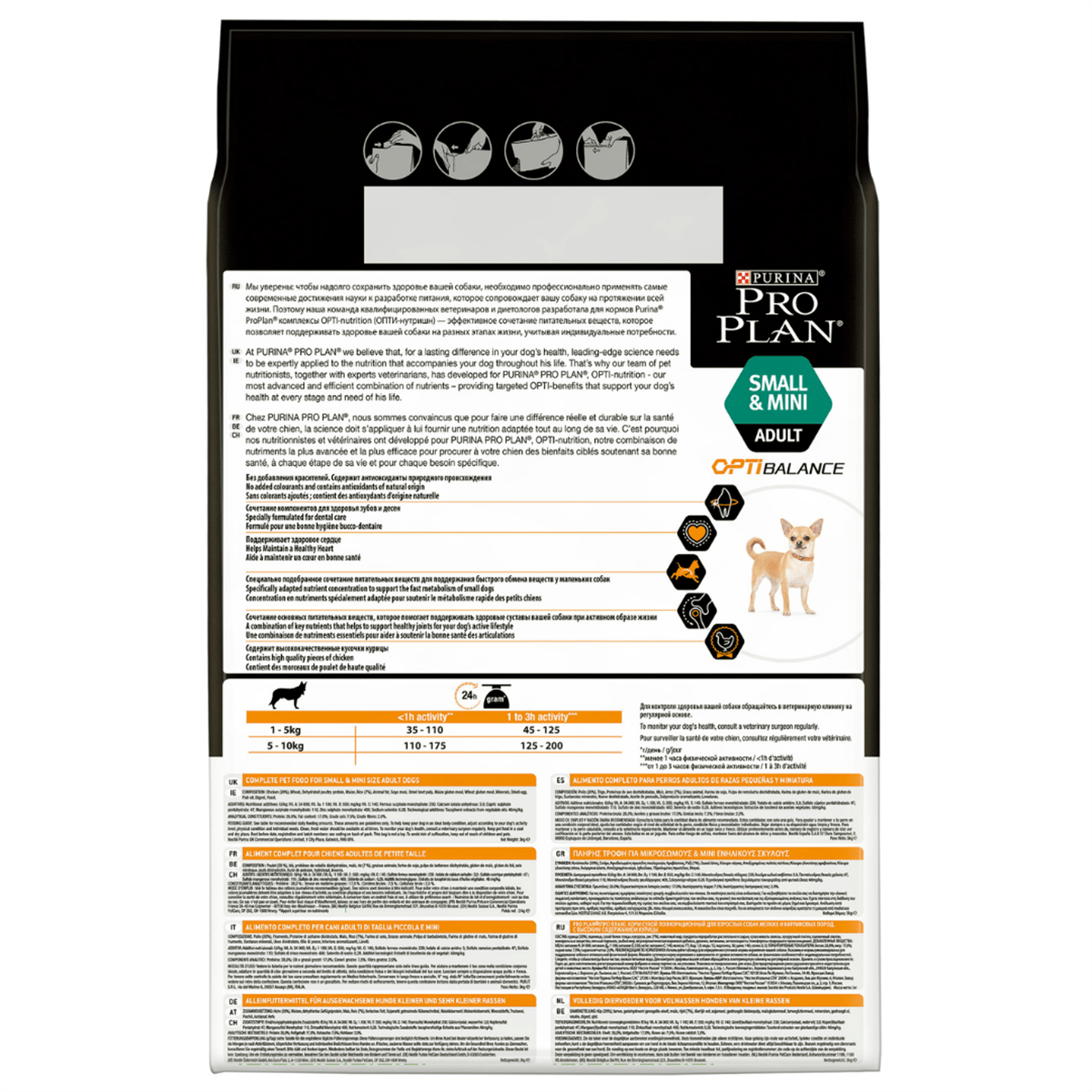 Pro Plan Small&Mini Küçük Irk Tavuklu Yetişkin Köpek Maması 3 Kg