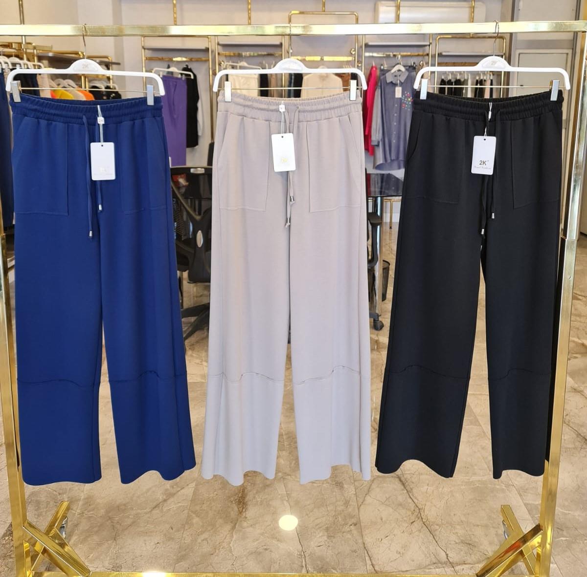 İnce Oysho Spor  Pantolon