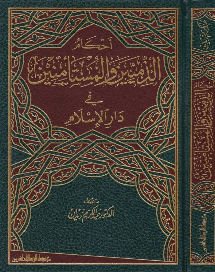 Ahkamüz Zimmiyyin vel Müstemenin fi Daril İslam Arapça - أحكام الذميين والمستأمنين في دار الإسلام - arapça kitap - arapça kitaplar medrese