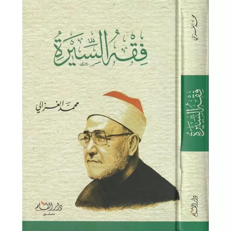Fıkhüs Siyer - فقه السيرة محمد الغزالي ط. دار القلم