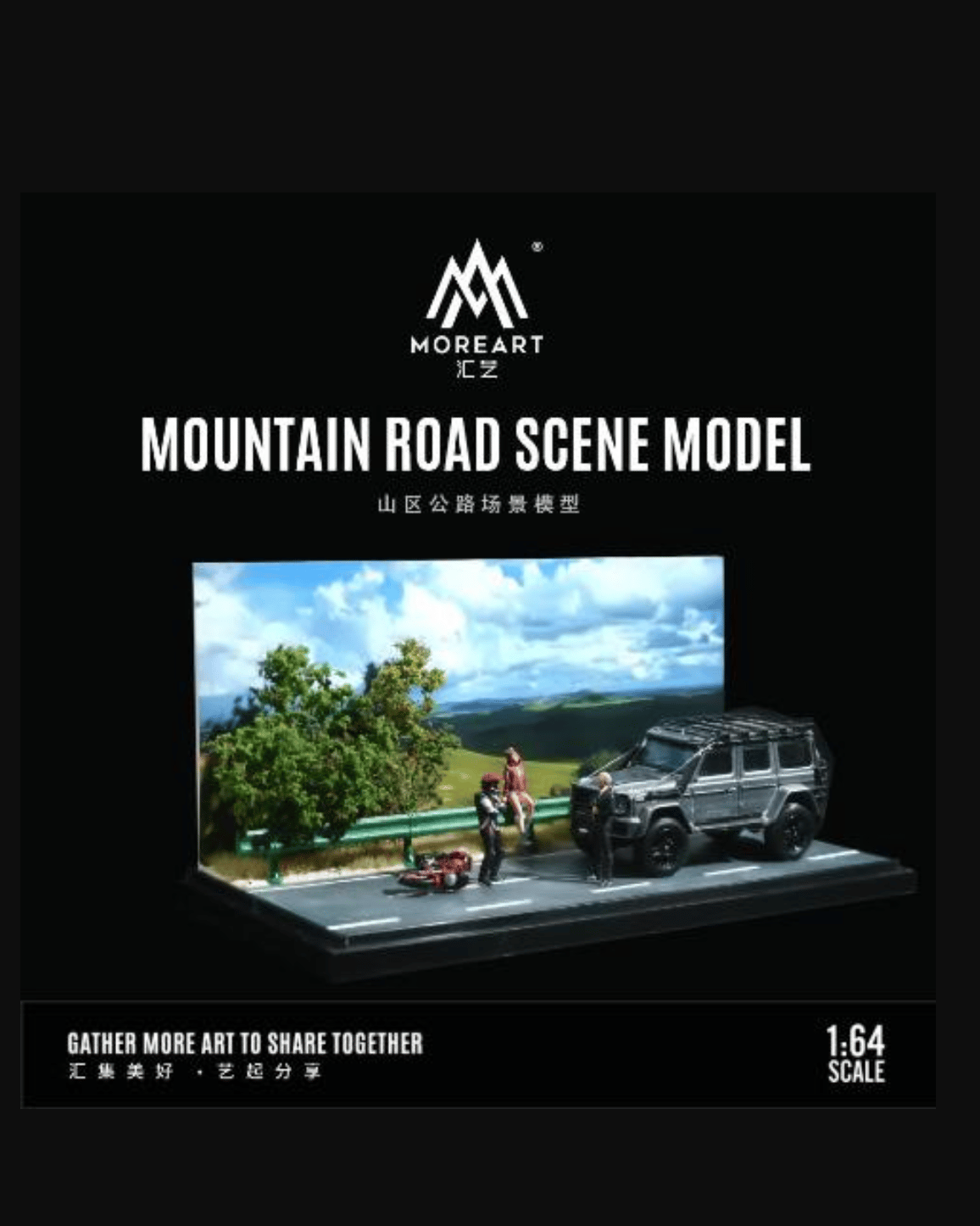 Moreart City Mountain Road Scene Diorama