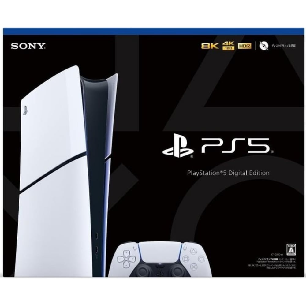 Sony Playstation 5 Slim Digital Edition