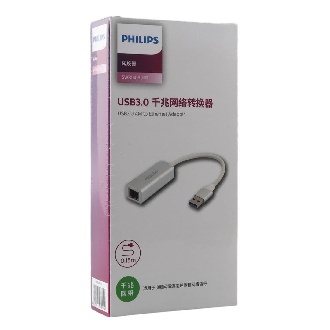 PHILIPS SWR1609I/93 USB 3.0 TO RJ45 ETHERNET ÇEVİRİCİ (4767)