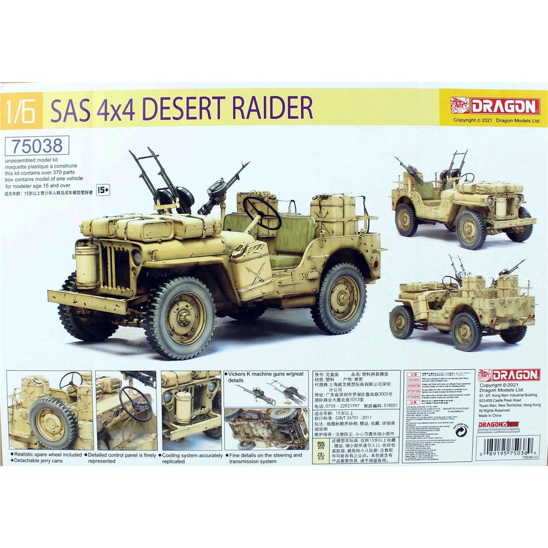 Dragon 75038 1/35 Ölçek SAS 4x4 Desert Raider Jeep  Plastik Model Kiti