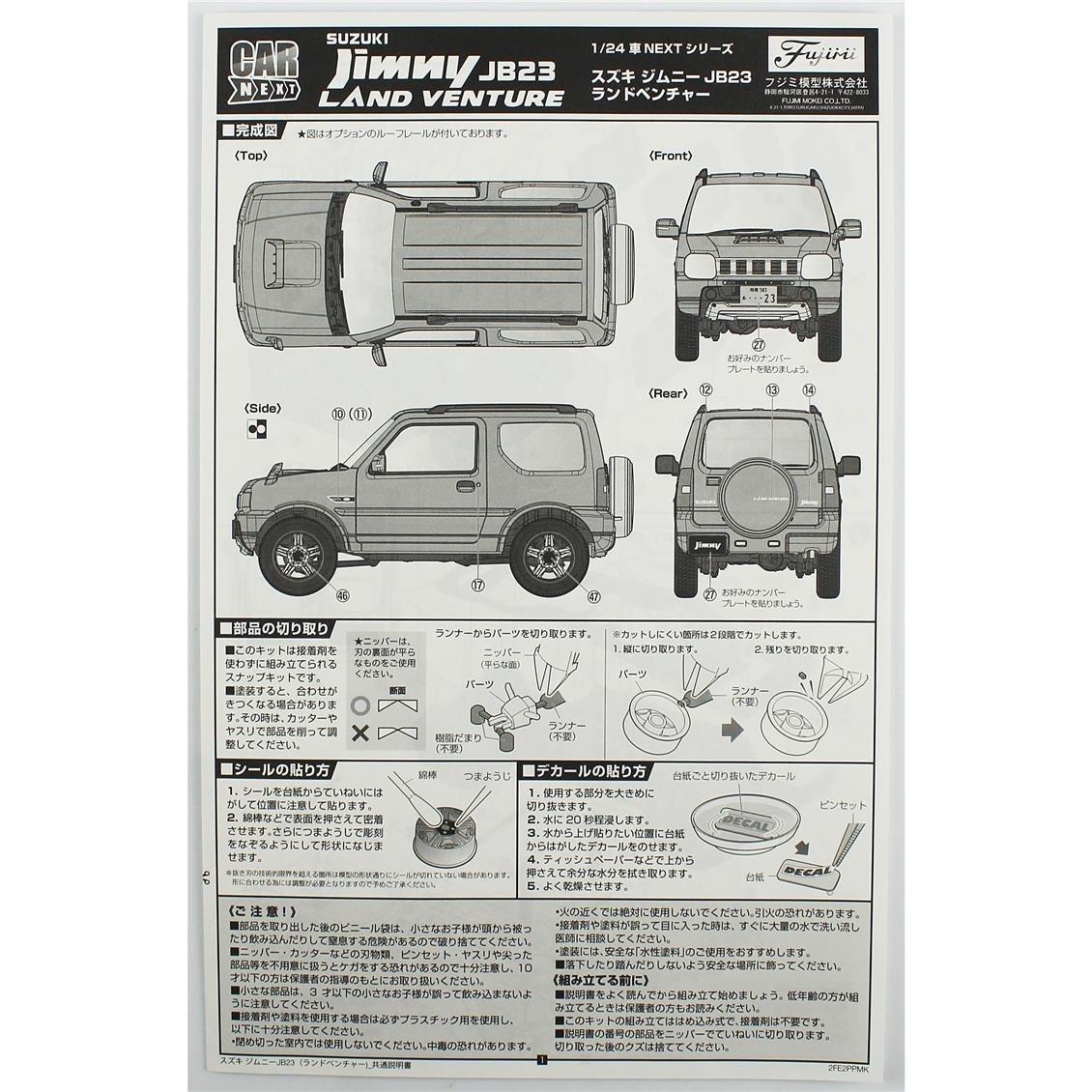 Fujimi C-NX-15 06632 1/24 Ölçek, Suzuki Jimny JB23 (Rand Venture/Nocturne Blue Pearl), Cip Plastik Model Kiti