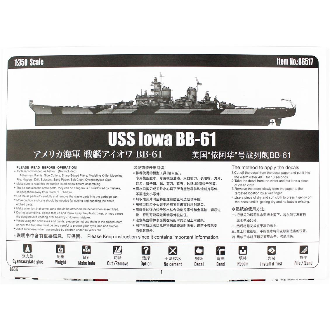HobbyBoss 86517 1/350 Ölçek, USS Iowa BB-61 Savaş Gemisi, Plastik Model Kiti