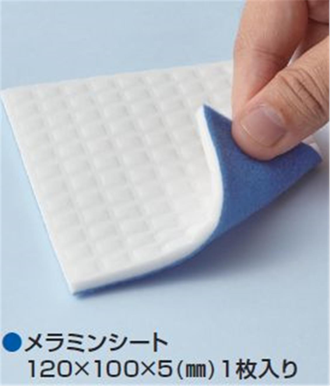 Mr.Hobby GT-105 Plastik Parçaları Parlatmak İçin Melamin Sünger, 5x100x120mm.