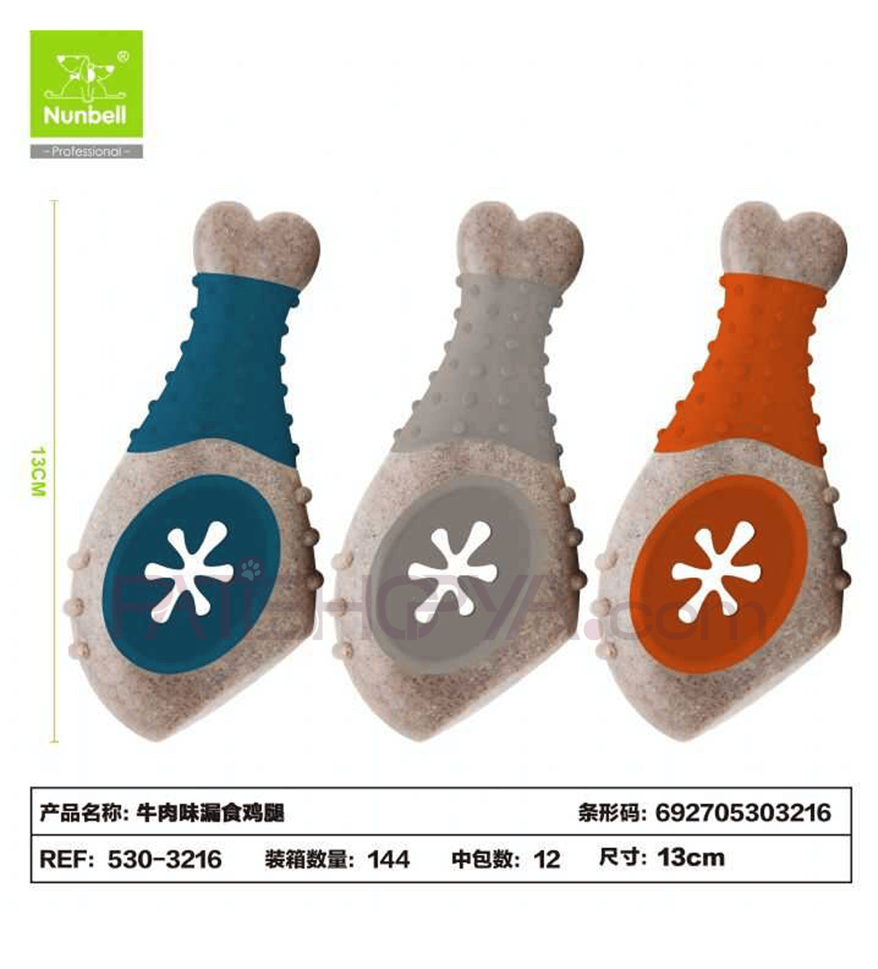NUNBELLNUNBELL KÖPEK OYUNCAĞI BUT KEMİK