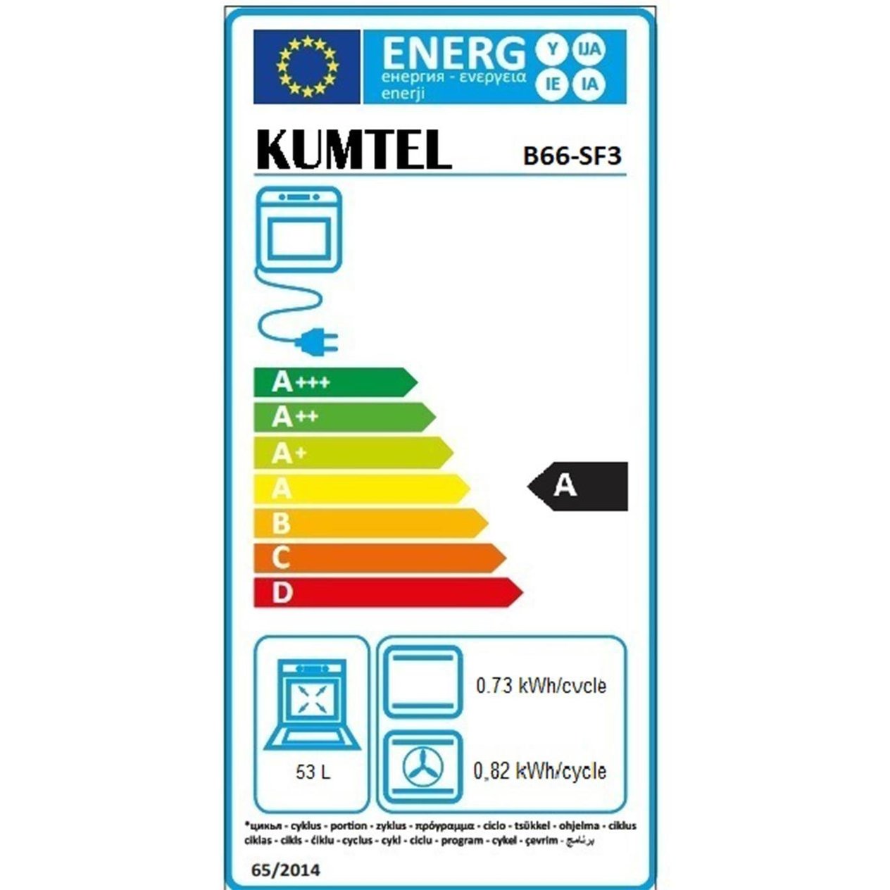 Kumtel Rustik Bej Cam Ankastre Fırın 8 Prog. B66-SF3(AT)