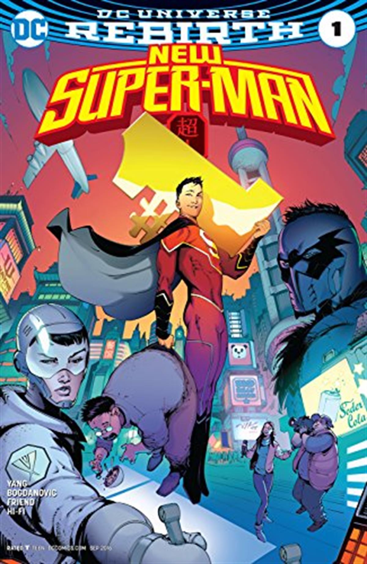 new-super-man-1-0f3-b4.jpg