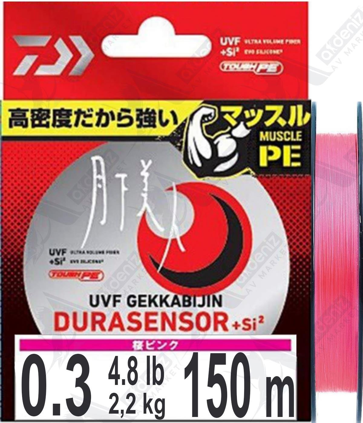 Daiwa UVF Gekkabijin Durasensor Braid + Si2 0.3 PE 2.2Kg Lrf/Aji İp Misina 150mt #Sakura PinkDAİWA