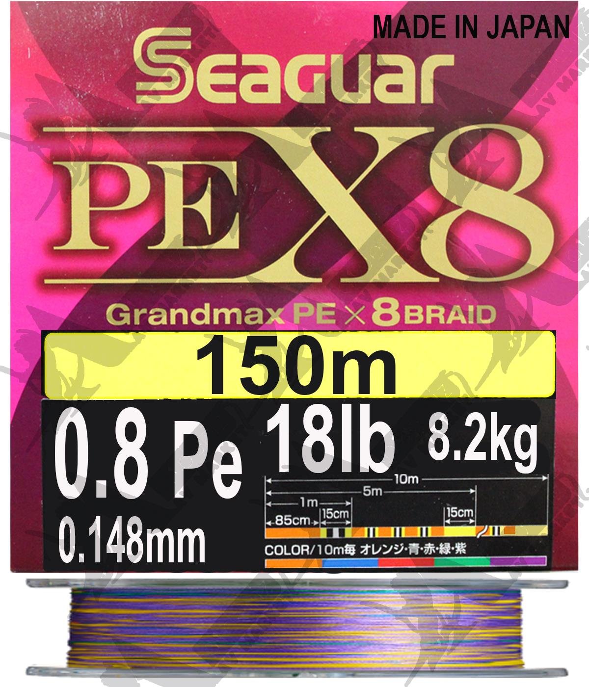 Seaguar Grandmax PE X8 0.8 Pe 0.148mm 18Lb 150Mt İp Misina Multi Color.SEAGUAR