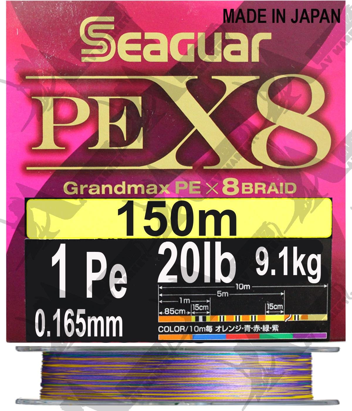 Seaguar Grandmax PE X8 1 Pe 0.165mm 20Lb 150Mt İp Misina Multi Color.SEAGUAR