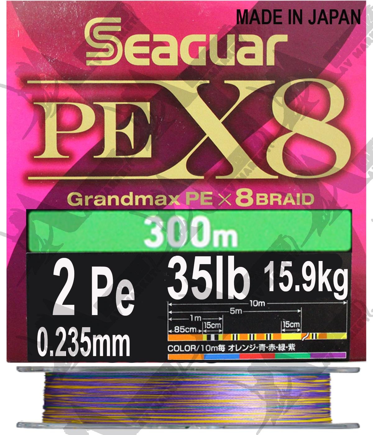 Seaguar Grandmax PE X8 2 Pe 0.235mm 35Lb 300Mt İp Misina Multicolor.SEAGUAR
