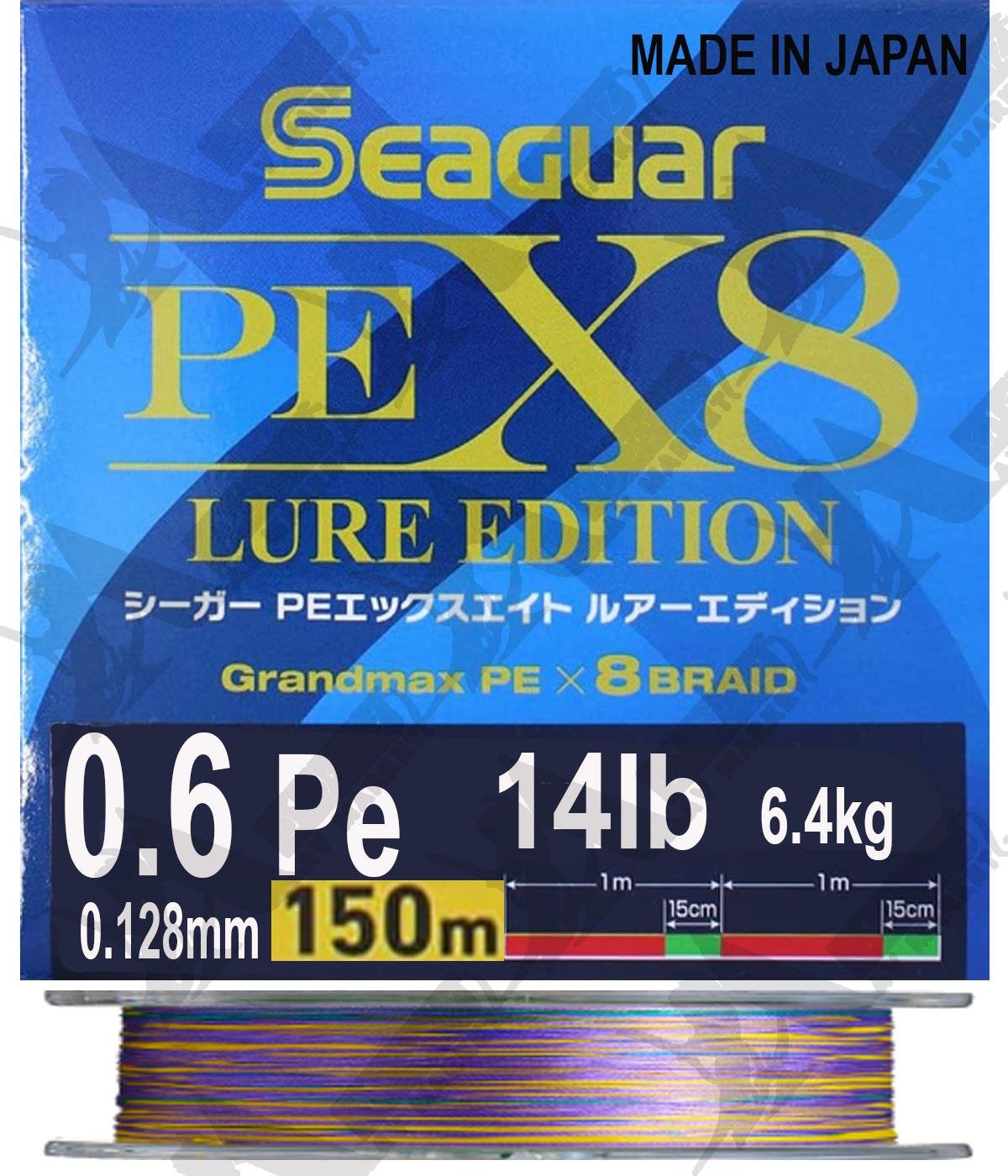 Seaguar PE X8 Lure Edition 0.6 Pe 0.128mm 14Lb 150Mt İp Misina Multi Color.SEAGUAR