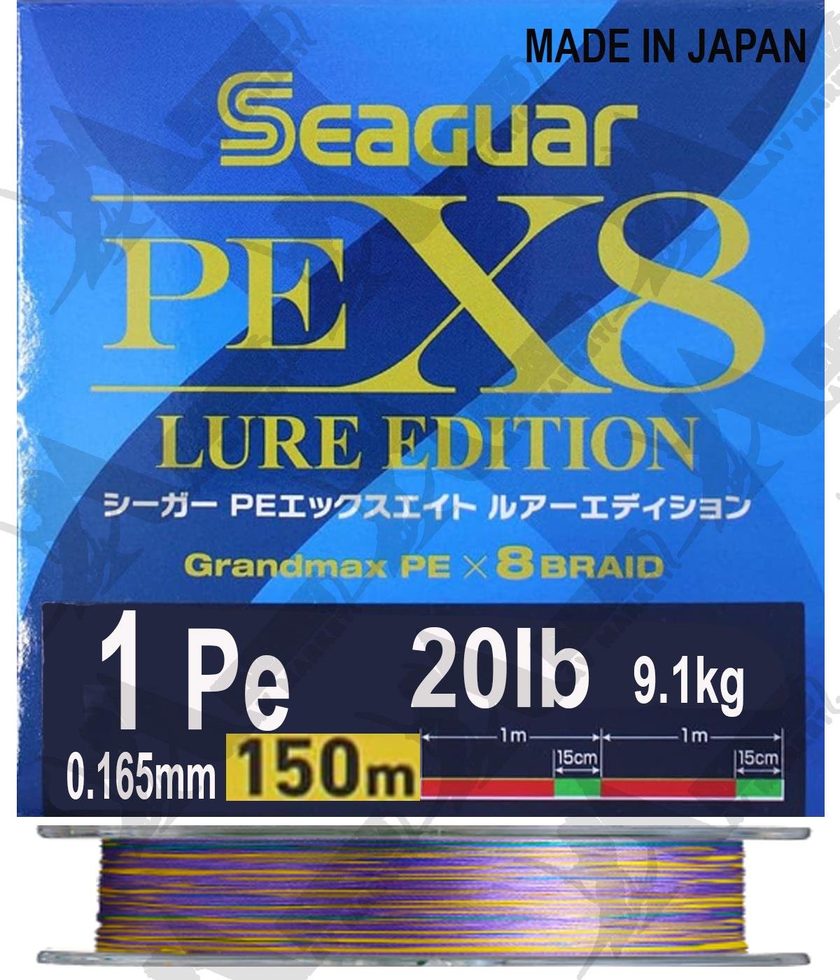 Seaguar PE X8 Lure Edition 1 Pe 0.165mm 20Lb 150Mt İp Misina Multi Color.SEAGUAR